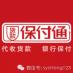 建设银行时创“保付通”携手宏奥物流启动辽沈地区银行保付业务推广