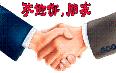 沈阳宏奥货运携手建行召开推广“物流建行一卡通”动员大会