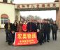 宏奥物流弘扬“慈善文化”为儿童福利院献爱心